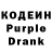 Кодеин напиток Lean (лин) saturn barnz