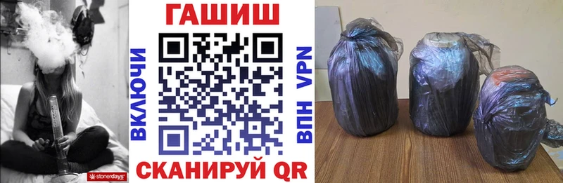 МЕГА tor Гаджиево ГАШИШ hashish