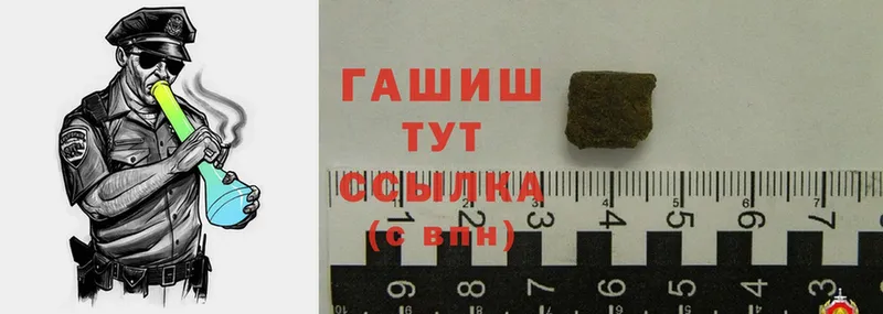 как найти наркотики  мега как войти  ГАШ hashish  Гаджиево 