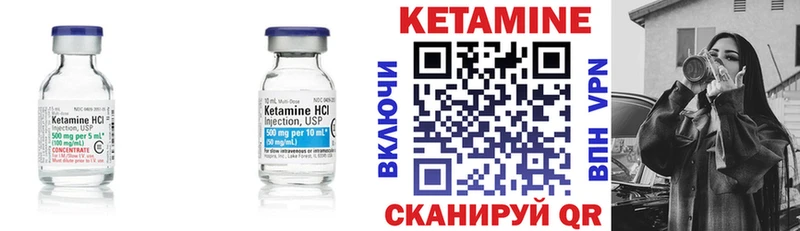 КЕТАМИН VHQ  kraken рабочий сайт  Гаджиево 