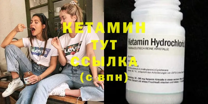 КЕТАМИН ketamine  как найти наркотики  Гаджиево 