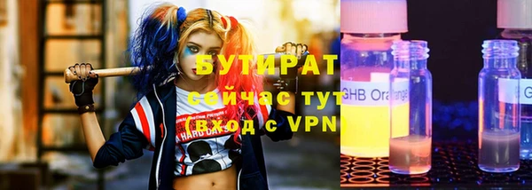 дурь Вязники
