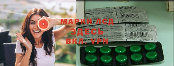 шишки Бежецк