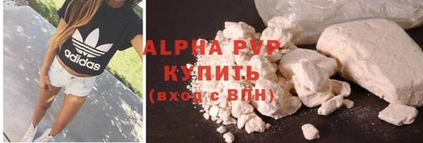 кокаин Бикин