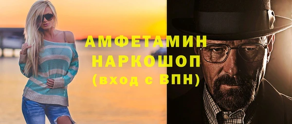 стаф Белая Калитва