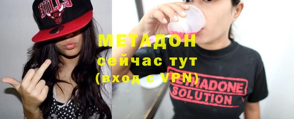 мескалин Вязьма