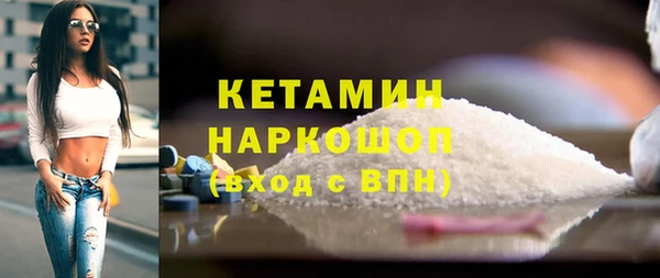 мескалин Вязьма