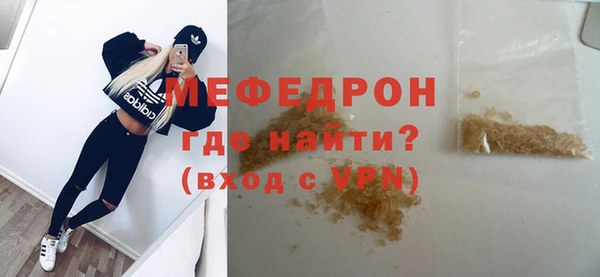 мескалин Навашино