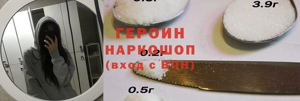 MDMA Волосово