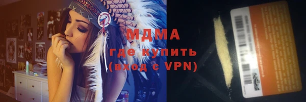 стаф Белая Калитва