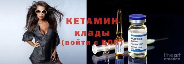 мескалин Вязьма