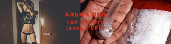 бошки Белая Холуница