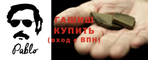 прущая мука Володарск