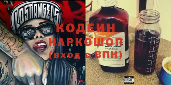 бошки Белая Холуница