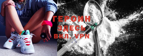 дурь Вязники