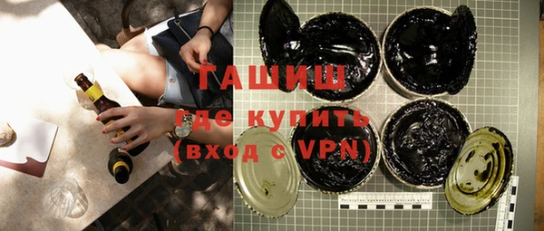 мескалин Вязьма