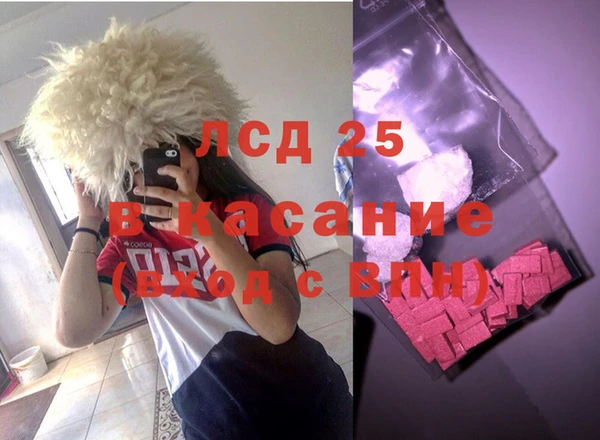 мескалин Вязьма