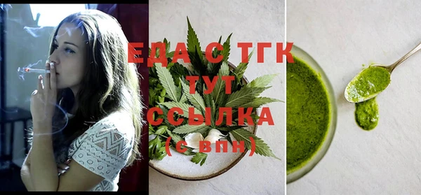 мескалин Вязьма