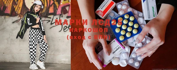 бошки Белая Холуница