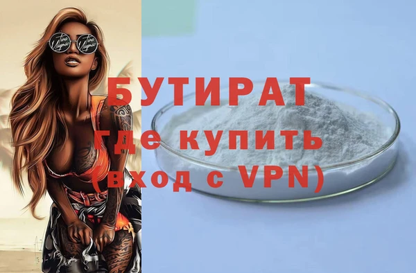 бошки Белая Холуница