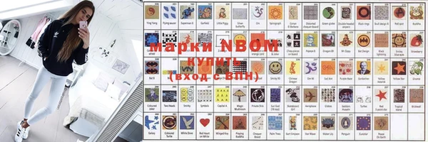 мескалин Вязьма
