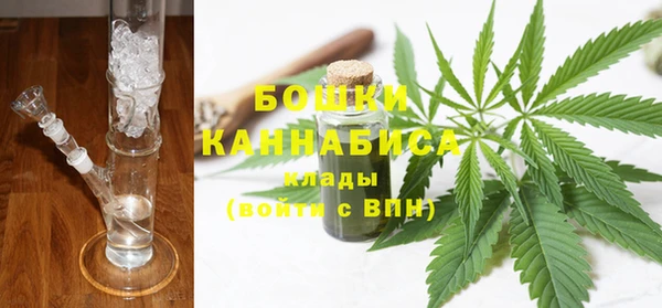 мескалин Вязьма