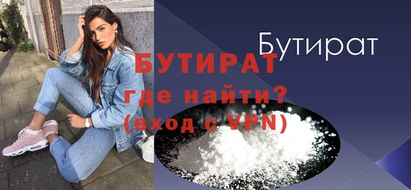 мескалин Вязьма