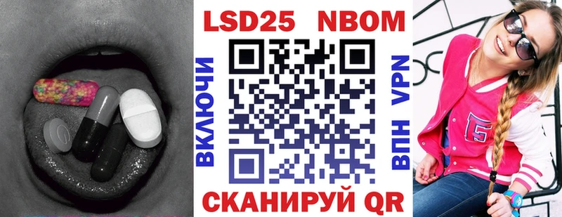 LSD-25 экстази ecstasy  Гаджиево 
