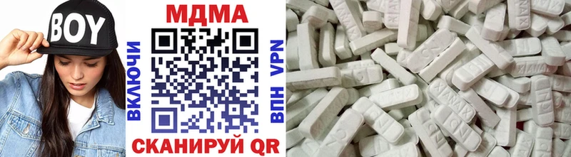 MDMA кристаллы  omg tor  Гаджиево 