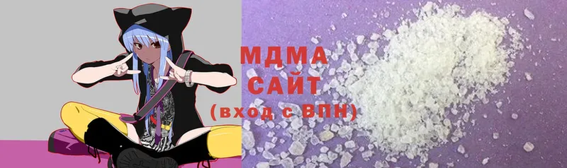 наркошоп  Гаджиево  МДМА Molly 