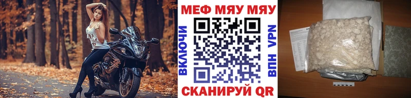 МЕФ VHQ Гаджиево