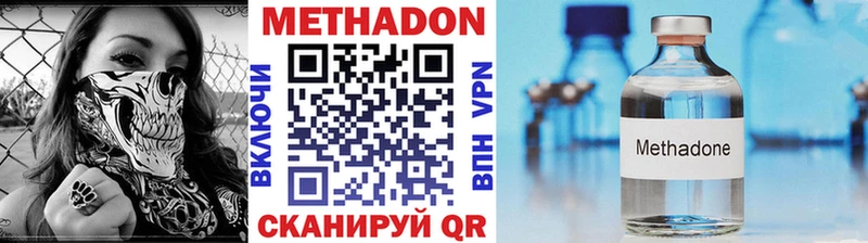 дарнет шоп  ОМГ ОМГ вход  МЕТАДОН methadone  Гаджиево 