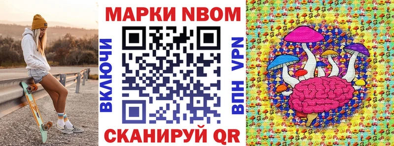 закладки  Гаджиево  Марки 25I-NBOMe 1,5мг 