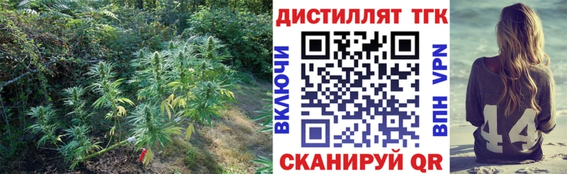 ТГК вейп  Гаджиево 